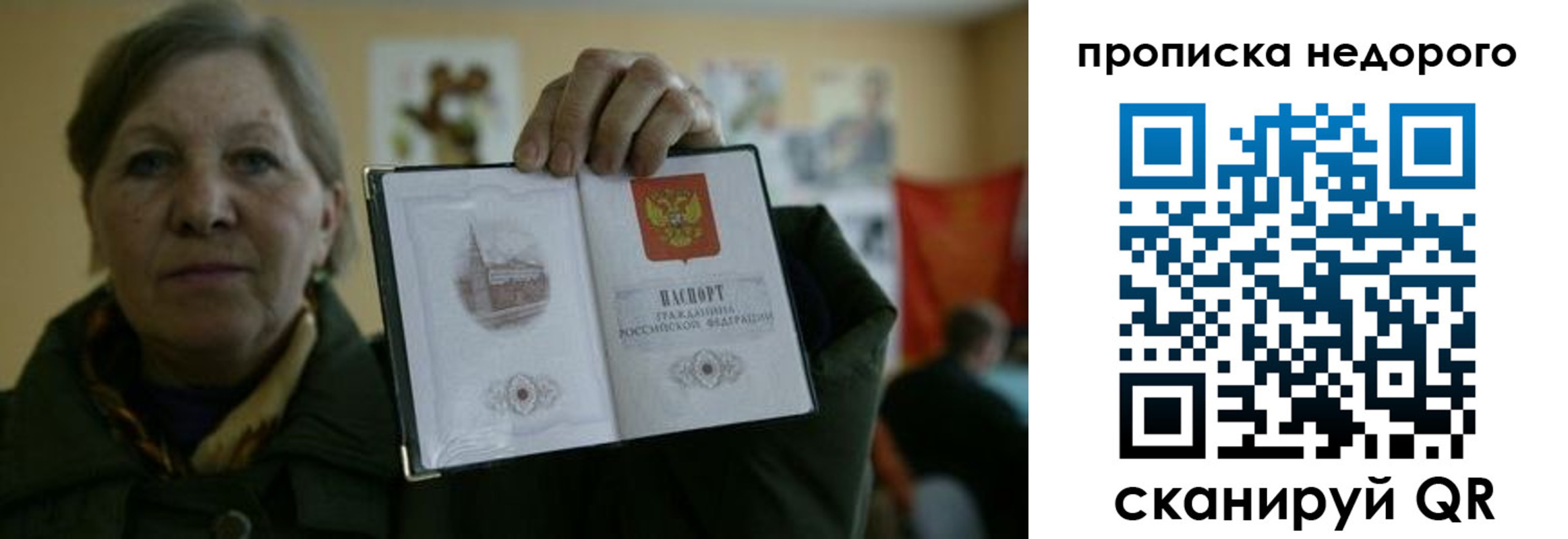 пропишу в квартире в Ряжске